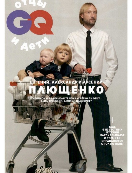 GQ Russia – Balmain kids