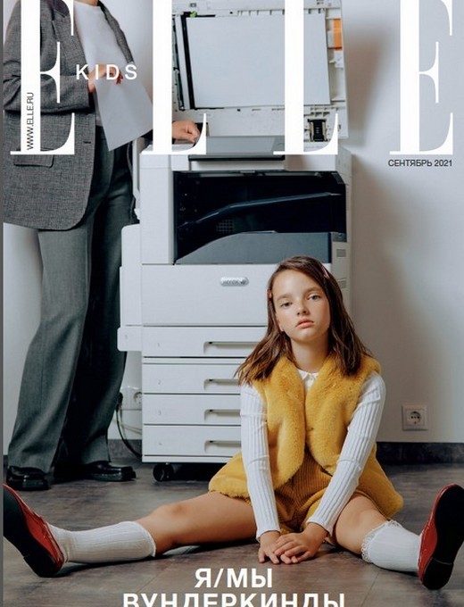 Elle kids Russia – Emilio Pucci junior